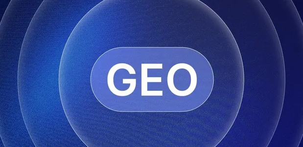 安康地区生成式引擎优化赛道升温，盘点 GEO 行业发展态势