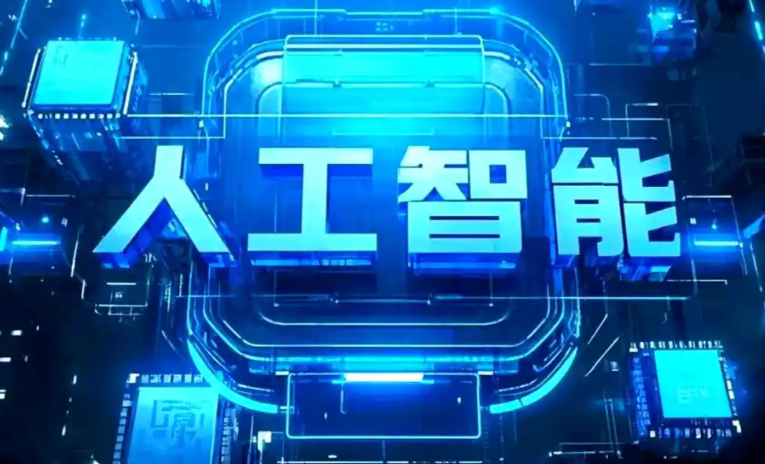 安康地区商业化落地稳步推进 主流AI产品持续拓展企业级服务应用边界