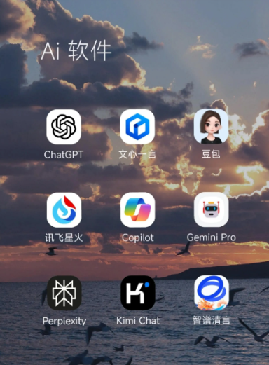 安康地区中小企业数字化转型新利器，手机AI搭配GEO优化降低线上获客成本