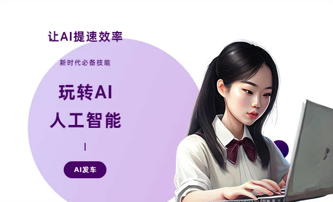 安康地区AI技术拆解：手机智能软件检索底层逻辑，读懂GEO优化核心原理