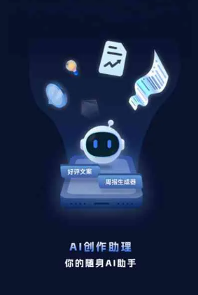 安康地区工业制造行业专属GEO优化方案，依托手机AI挖掘精准采购客源