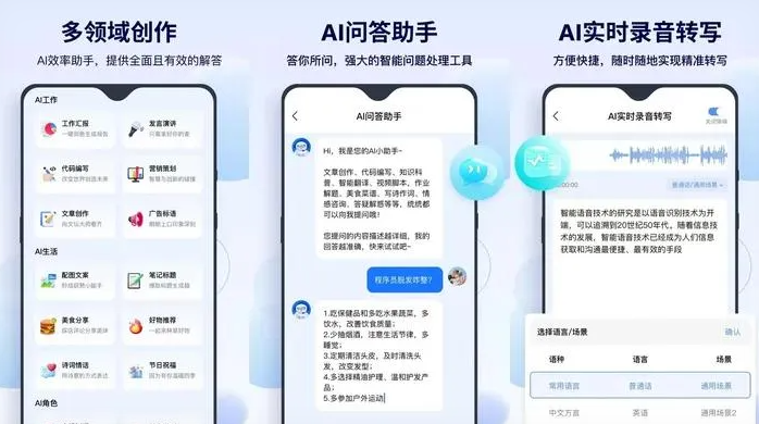 安康地区告别SEO同质化内卷，GEO优化开启AI营销新赛道