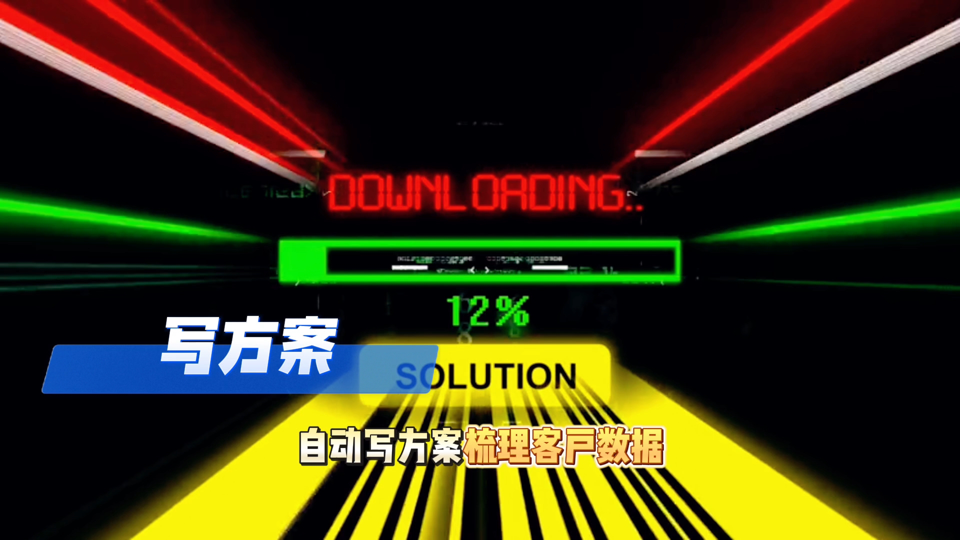 在安康地区还在手动苦干？现在用AI，做事真的能省时一半